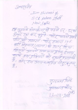 Dr Shivani Sachdev our testimonials