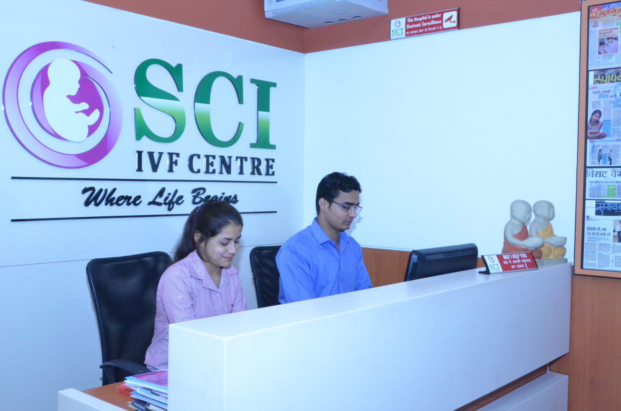 Female Fertility Centre