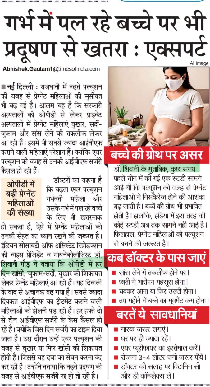 Pollution Causes a Risk to Unborn Babies